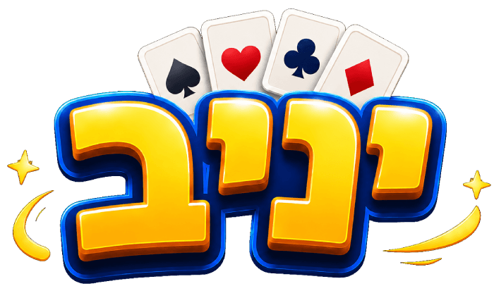 יניב