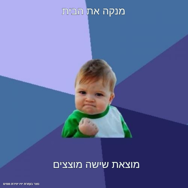 כל אמא תזדהה