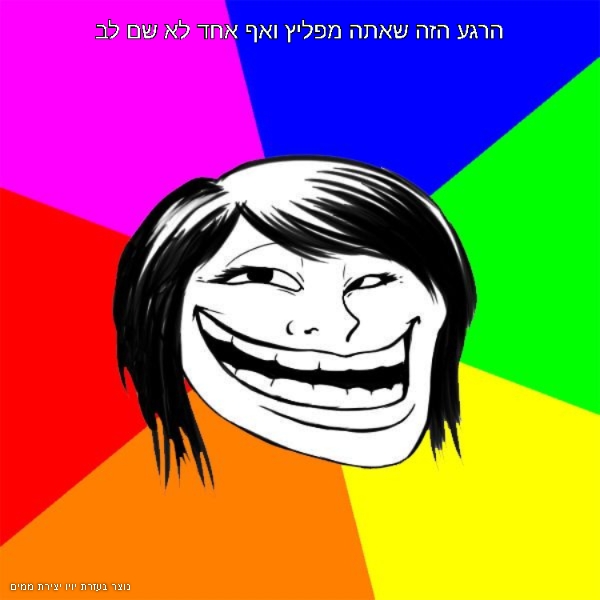 מפליץ