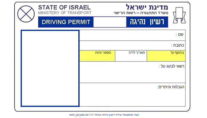 רקע