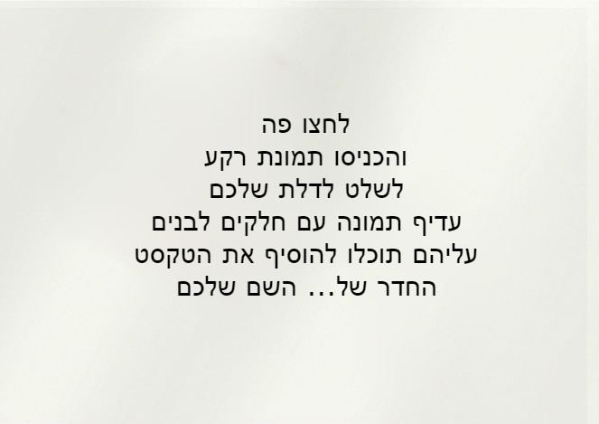 העלאה