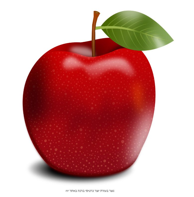 כתיבה על תפוח