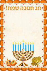 כרטיס ברכה מגניב ל...