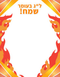 כרטיס ברכה יפה לל&...