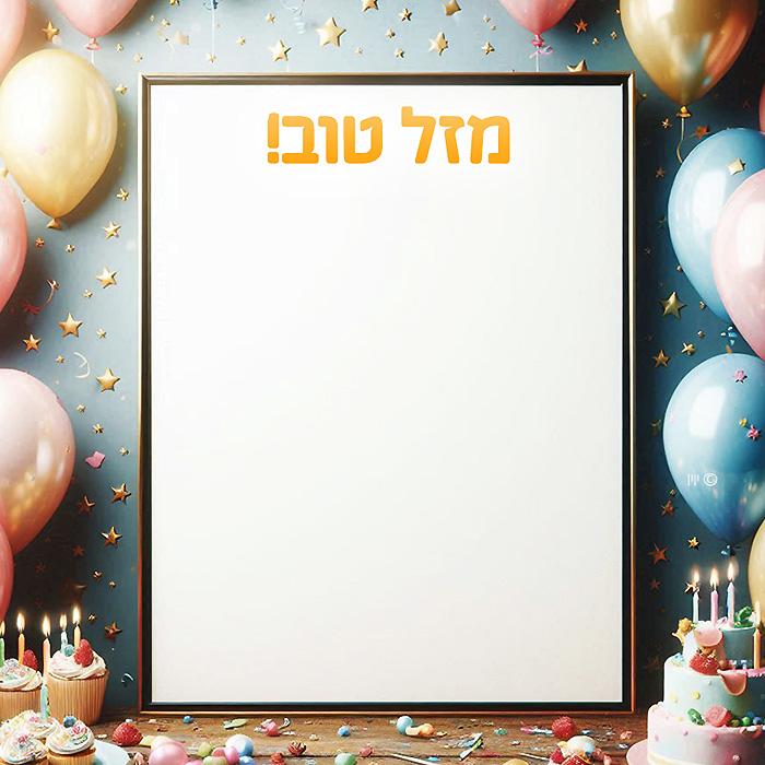רקע