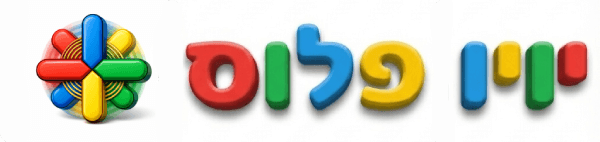 לוגו יויו פלוס