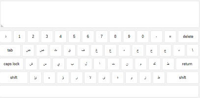 מקלדת וירטואלית בערבית