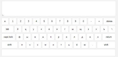 מקלדת וירטואלית ברוסית