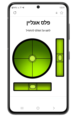 פלס
