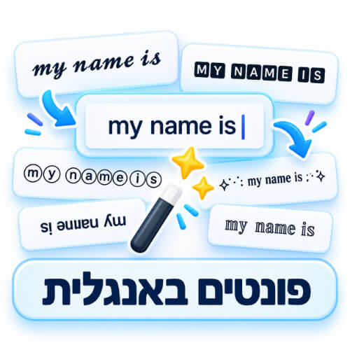 פונטים באנגלית
