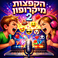 ������ �������� 2