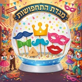 ���� ��������