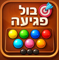 ��� ����� �����