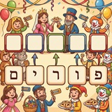 ������ �������� ������