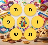 ���� ����� ������