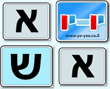 hebrew letters memory game